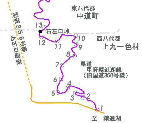 右左口峠略図(上九一色村側)