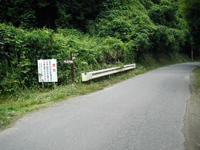 天理ダム側1