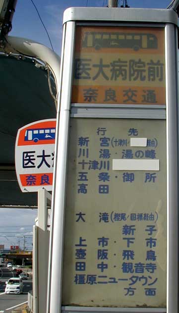 現在のポール