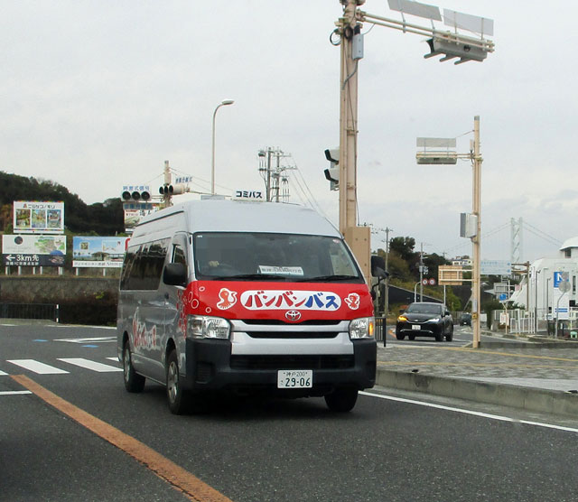 ワゴン車
