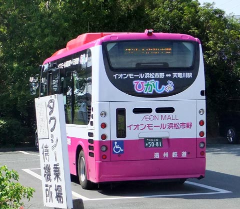 東区