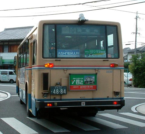 リアから
