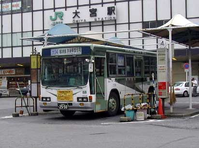大宮