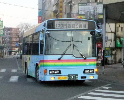 hino HR