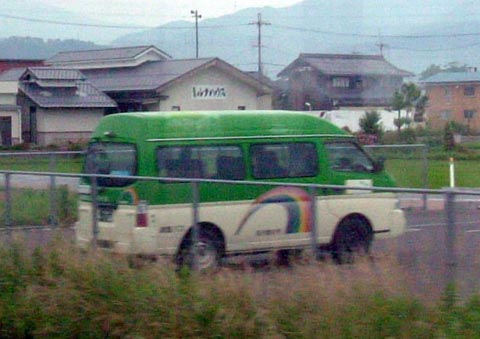 民生マイクロ