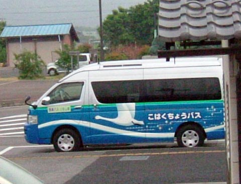 マイクロ