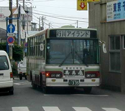 安房鴨川駅前1