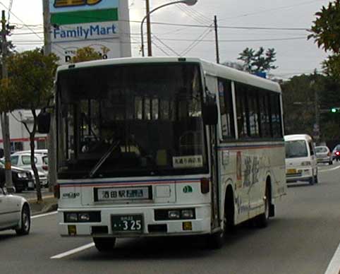 酒田駅前