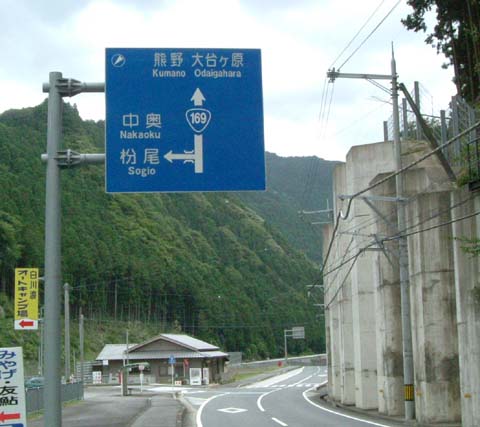 R169