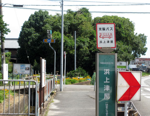 補遺1