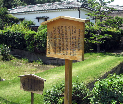 補遺3
