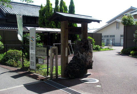 補遺10
