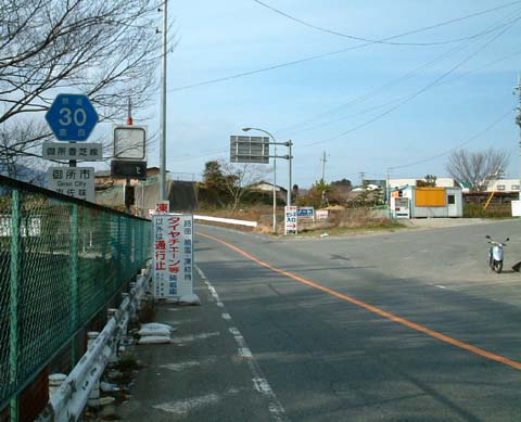 御所市東佐味