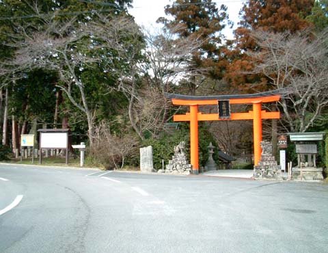 御所市大字鴨神