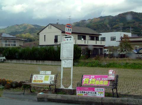 写真2