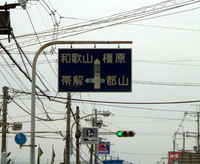 ひでーなこれ