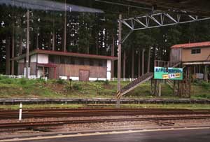 野辺地駅1