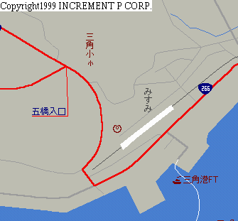 三角駅周辺