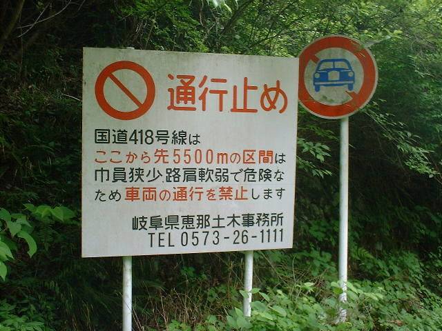 000527_l.jpg