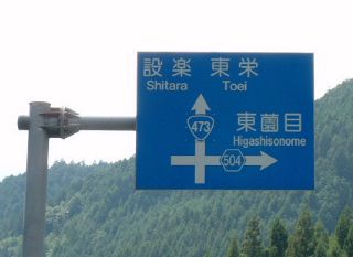 aichi50401s.jpg
