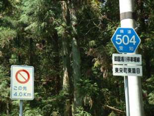 aichi50404s.jpg