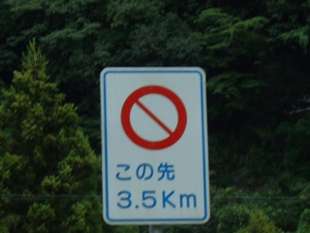 aichi50408s.jpg