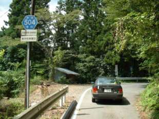 aichi50430s.jpg