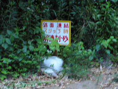030617_192s.jpg