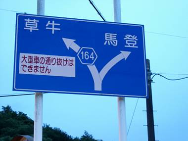 030617_223s.jpg