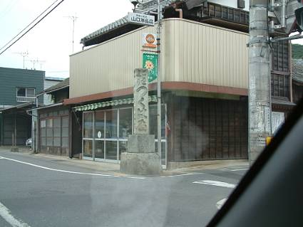 030709_217s.jpg