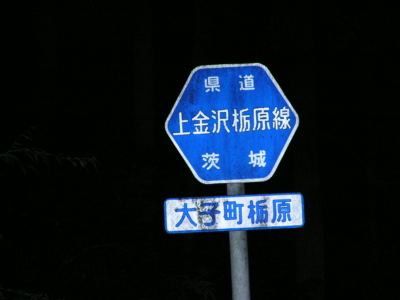 030709_139s.jpg