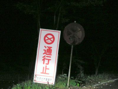 030709_190s.jpg