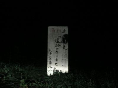 030709_197s.jpg