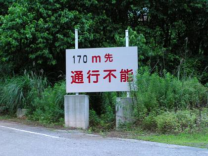 030709_120s.jpg