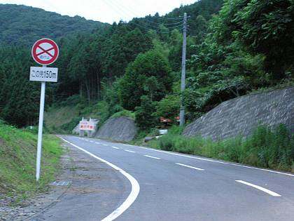 030709_121s.jpg