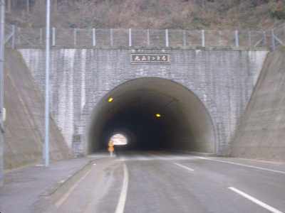 丸山トンネル恵那側坑口