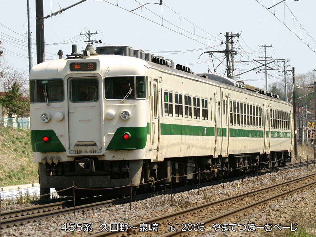 ED75激写大作戦！ Vol.2