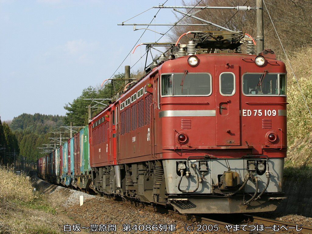 ED75激写大作戦！ Vol.2