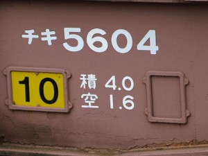 050527_160.jpg